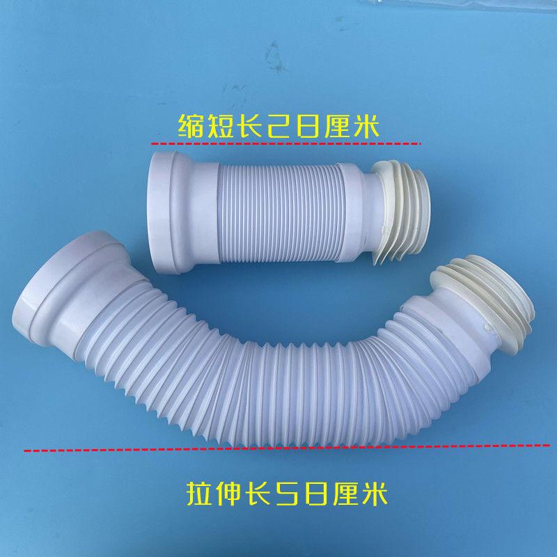 墙排后排马桶排污管侧排连接软管内置钢丝伸缩管塑料排污管排水管