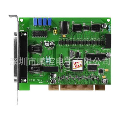 PISO-813U 通用型PCI, 32个单端模拟量输入卡 新品