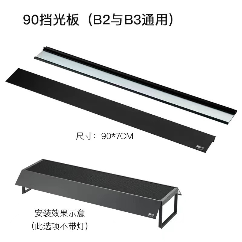 魔点全新B三代水草灯B3WRGB版LED草缸造景灯水族鱼缸照明显色灯