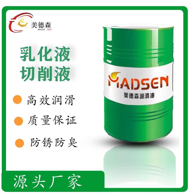 铝合金专用切削液CNC机床乳化液铣床合金切削液车床铝磨削液