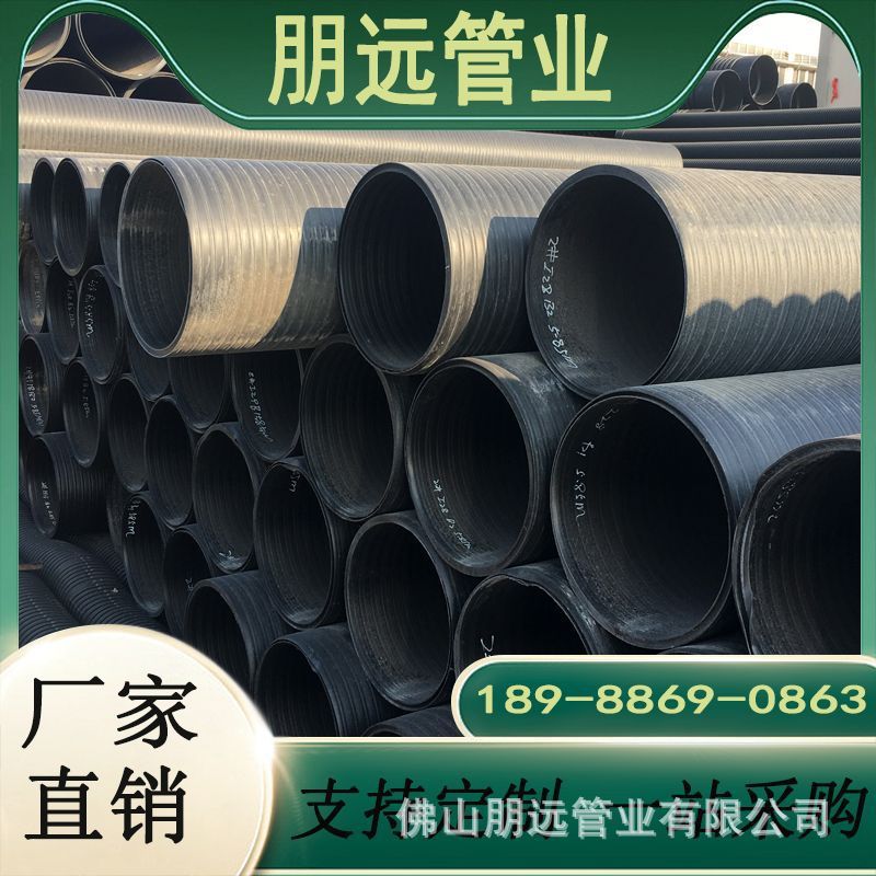 hdpe增强壁缠绕管黑色塑料排污管300高密度聚乙烯a型sn8中空厂家