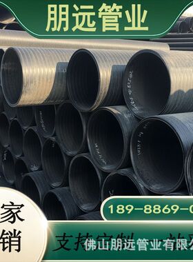 hdpe中空壁缠绕管黑色塑料排污管300a型聚乙烯高密度sn8增强厂家