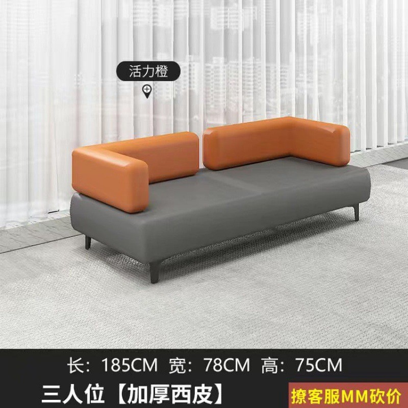 zh区沙发茶几组合商务会客接待酒店前台大厅等候办公室洽谈实木沙