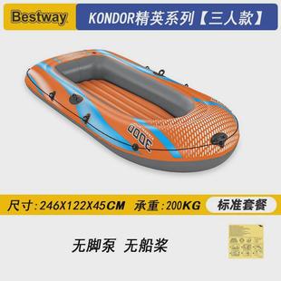 独木舟加大钓鱼船充气船漂流船橡皮艇双人户外钓鱼冲锋舟