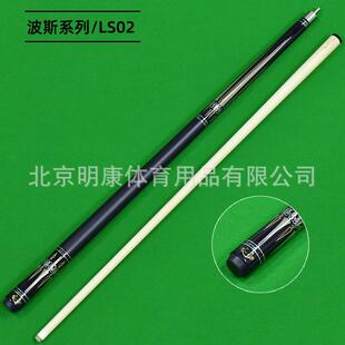 球杆台球杆比力大头杆美式九球黑八大头cuemall桌球杆撞球杆
