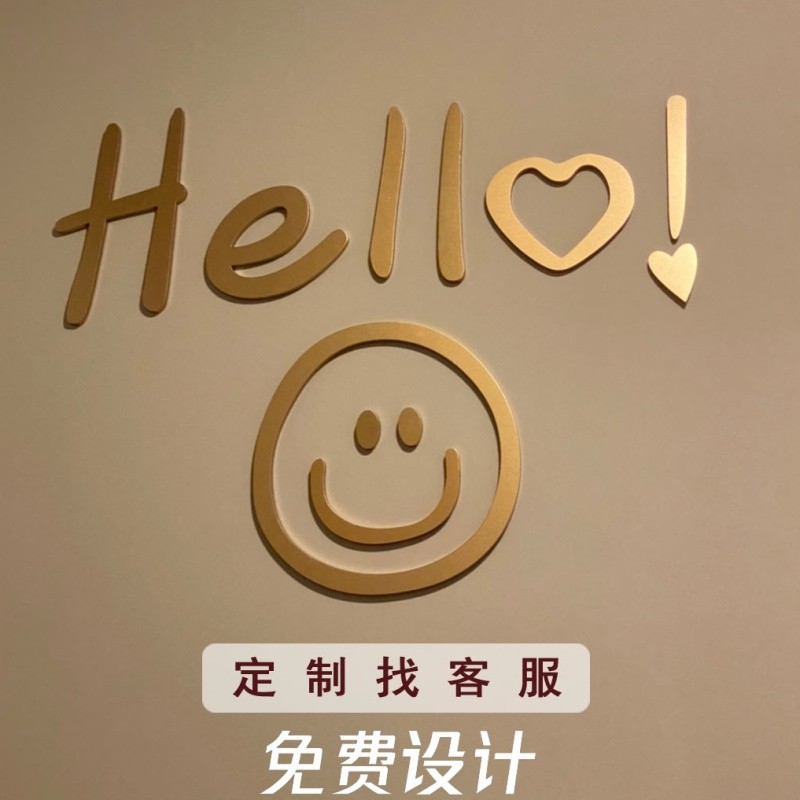 ins风网红3d立体墙贴画微笑卧室温馨少女风墙纸自粘房间装饰