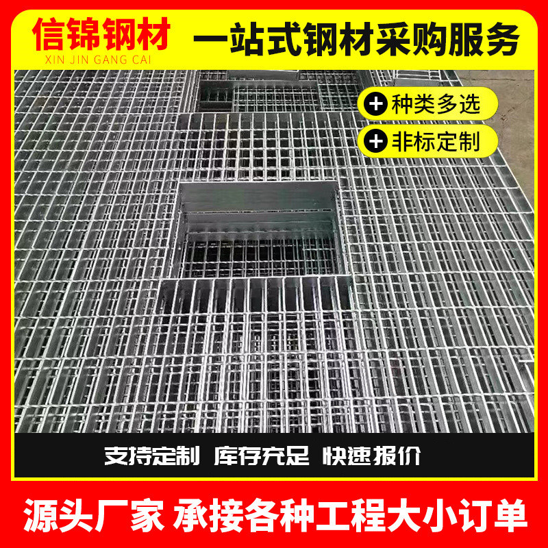 水沟盖板热镀锌格栅板厂家井盖格楼梯栅板踏步平台走道镀锌钢格板