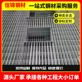 水沟盖板热镀锌格栅板厂家井盖格楼梯栅板踏步平台走道镀锌钢格板