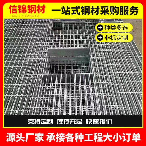 水沟盖板热镀锌格栅板厂家井盖格栅板楼梯踏步平台走道镀锌钢格板