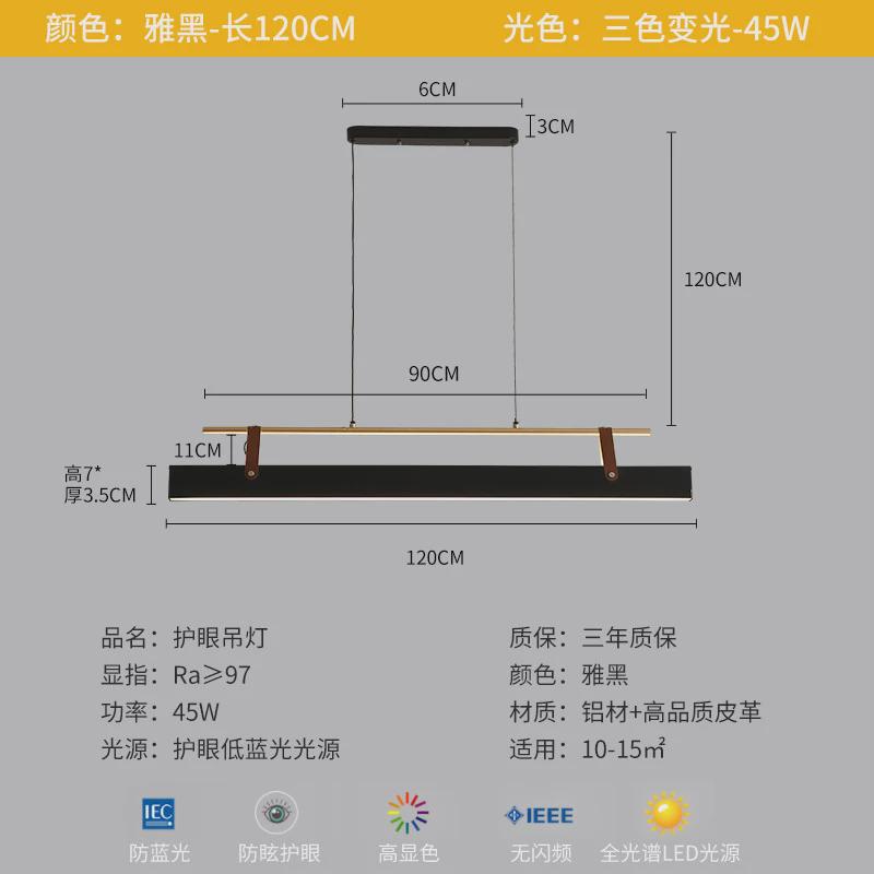 高显色极简长条茶室吊灯现代简约茶桌皮带老板设计办公室长条灯