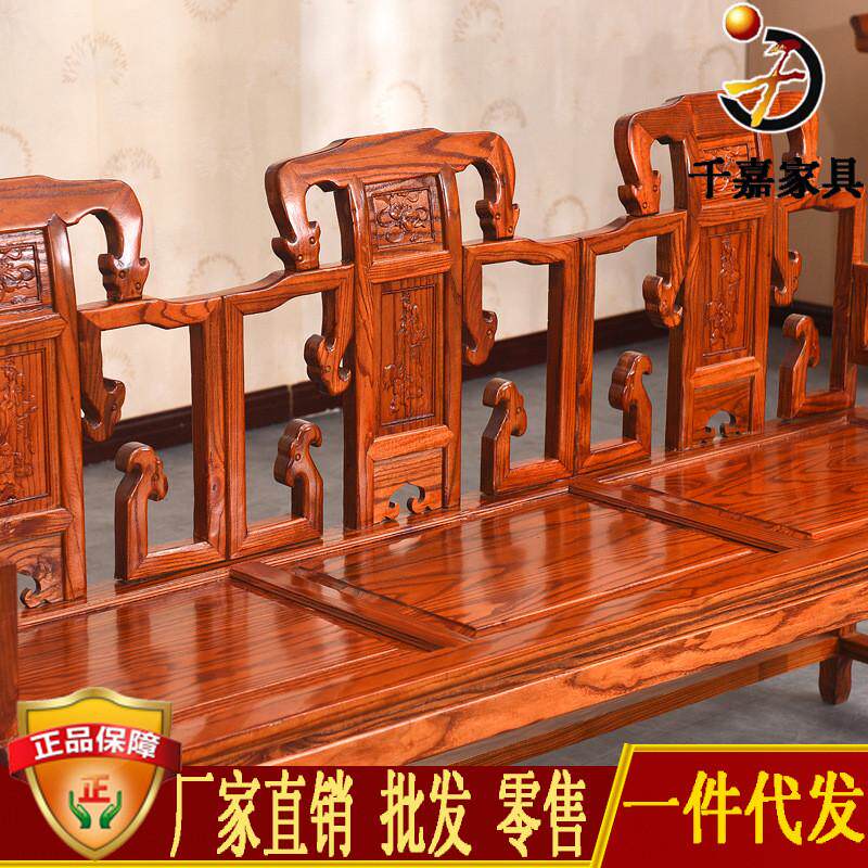 木质太师沙发组合仿古客厅沙发中式榆木坐椅家具沙发五件套