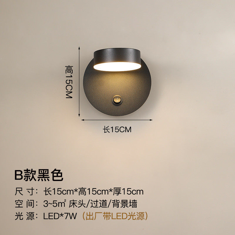 自带开关北欧床头壁灯走廊过道客厅艺术背景墙led可旋转装饰壁灯,家装灯饰光源,壁灯,淘宝优惠券,粉丝福利购,淘宝优惠卷