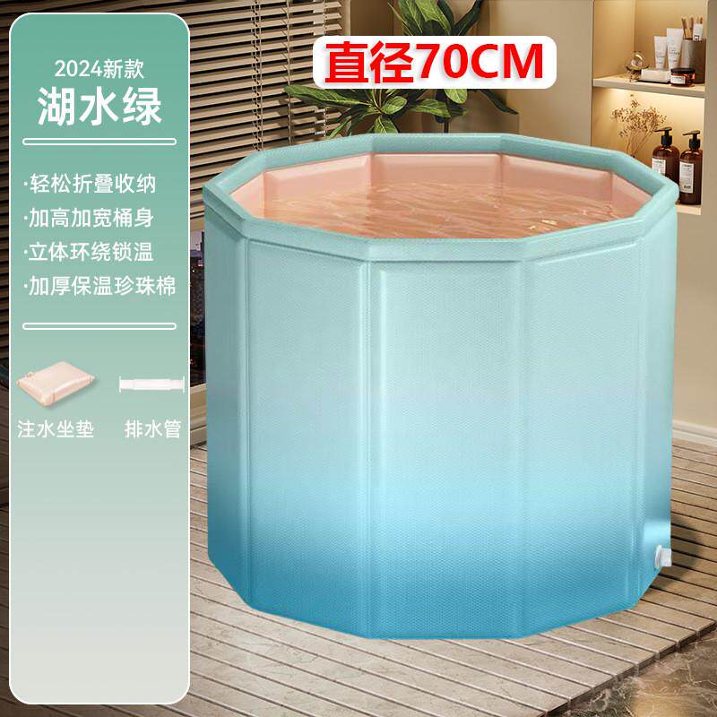 成人泡澡桶折叠游泳耐用免安装儿童洗澡桶浴桶家用宝宝圆形游泳池