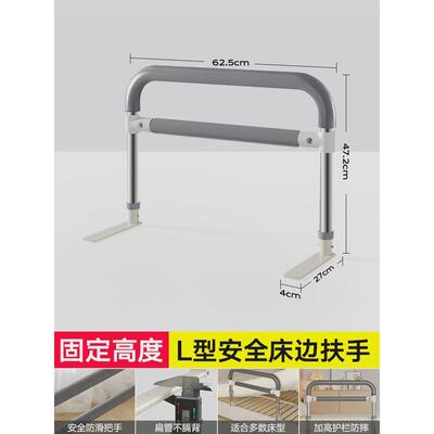 床边扶手老人护栏器安全防滑床上起身抓杆家用起床辅助器防摔倒