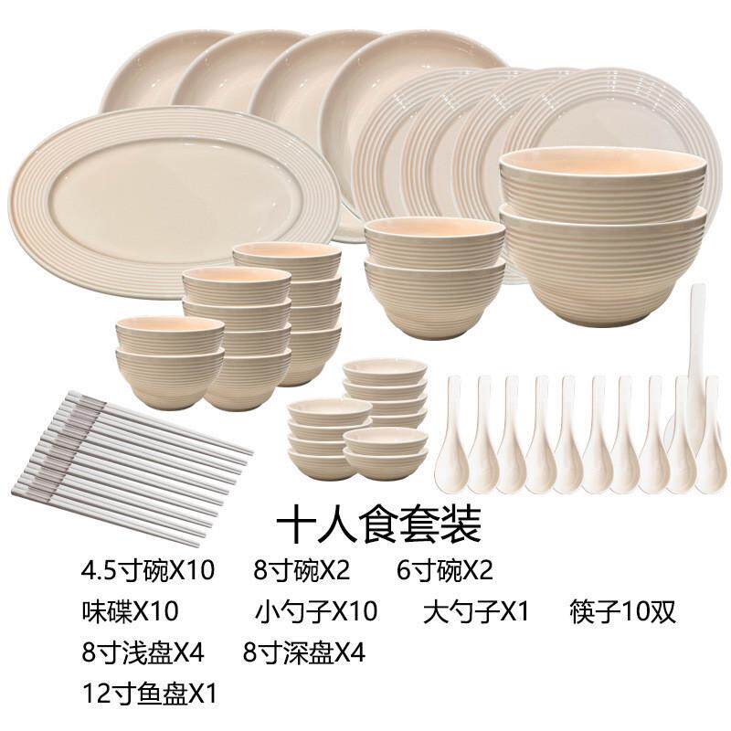 轻奢高级感简约餐具套装家用盘子釉下彩陶瓷碗具米饭碗高颜值鱼盘