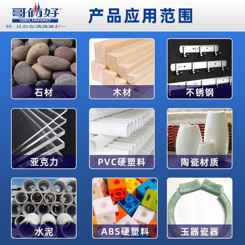哥俩好ab胶胶2公斤金属胶大容量2kg桶装强力胶胶粘剂302