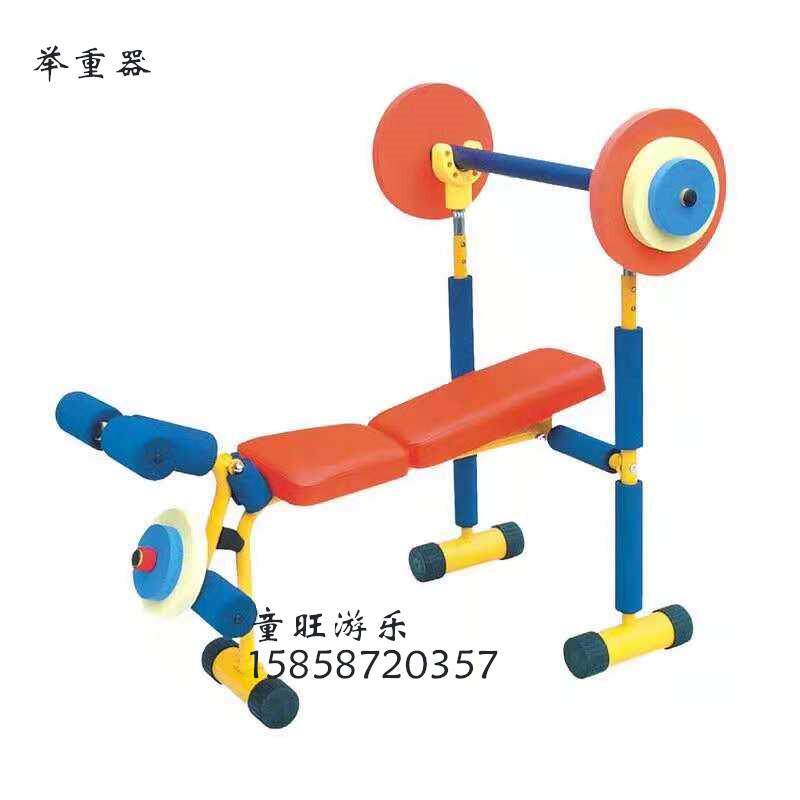 幼儿园娱乐健身器材跑步机拉力器举重器儿童体能训练健身车踏步机