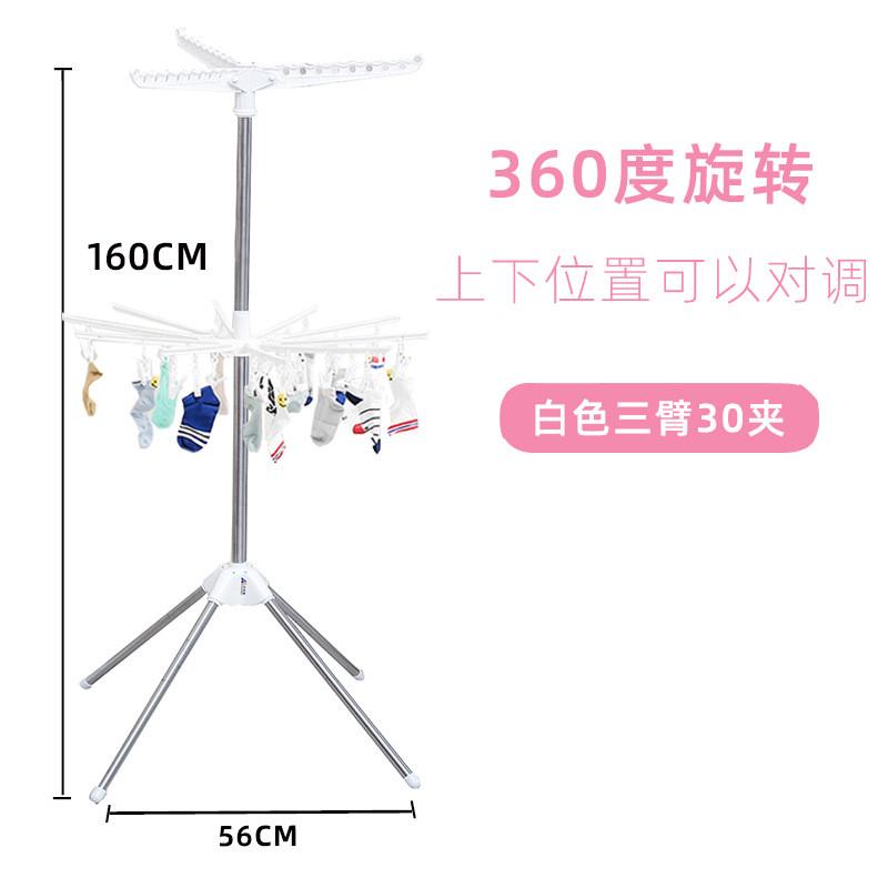 不锈钢简易晾衣架落地折叠单杆家用挂衣架阳台旅行凉室内便携新款