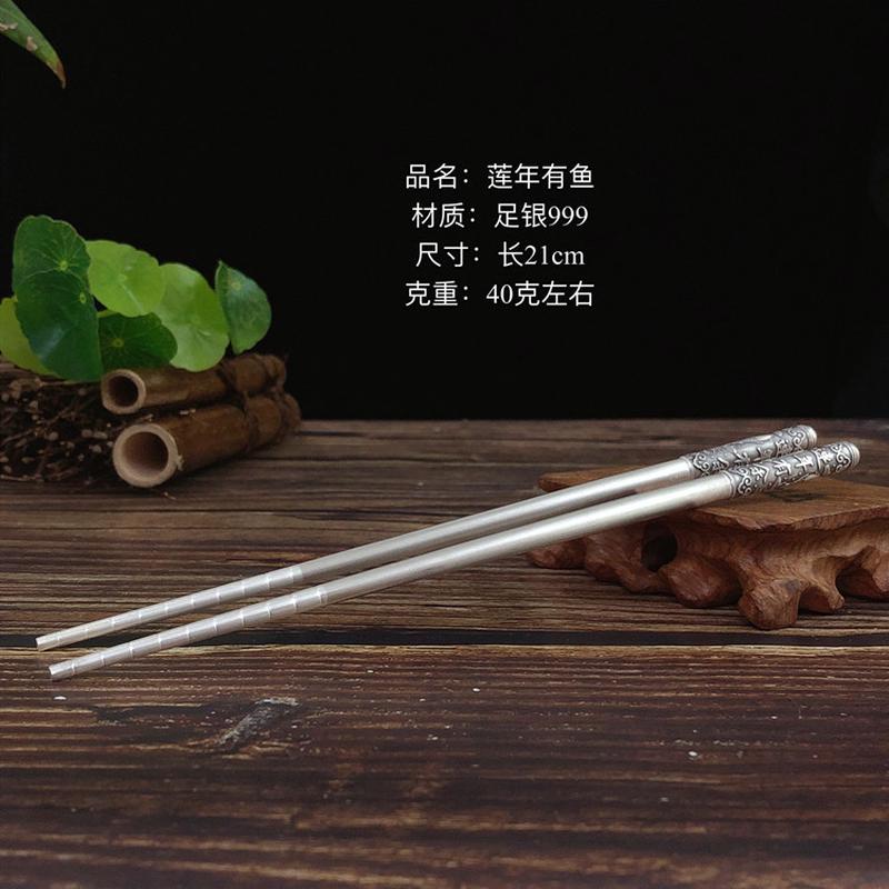 足银999银碗家用足银餐具莲年有余银碗银筷子银勺子送礼佳品