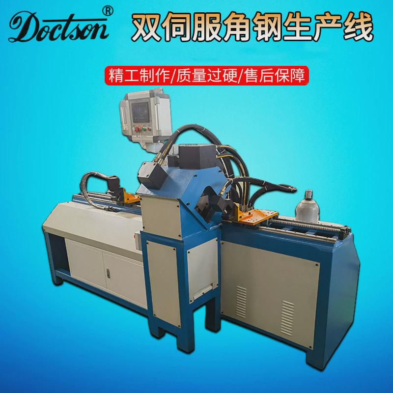 全自动数控液压角钢法兰孔机伺服双导轨高速角铁双冲剪断生产线