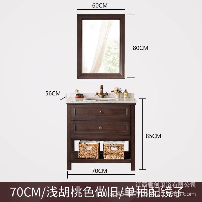 美式仿古洗手台复古卫生间洗漱台浴室柜浴室柜组合做旧洗手池