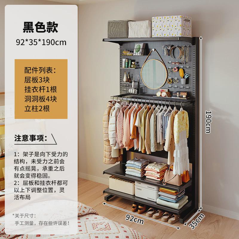 中古风挂衣架一体靠墙开放式衣帽间复古置物架洞洞板步进式衣帽架