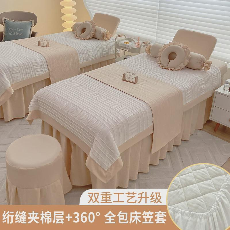 新款美容床罩四件套美容院按摩床单头疗推拿带洞2件夏天