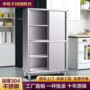 304不锈钢商用碗柜农村家用加厚橱柜定制酒店保洁柜餐具收纳立柜