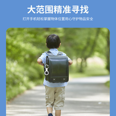 热销适用苹果通用全球定位器老人小孩防走丢神器宠物贵重物品定位