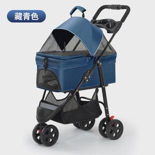 宠物推车离猫咪手推车外出小型宠物狗车轻便可分狗狗可折叠三轮车