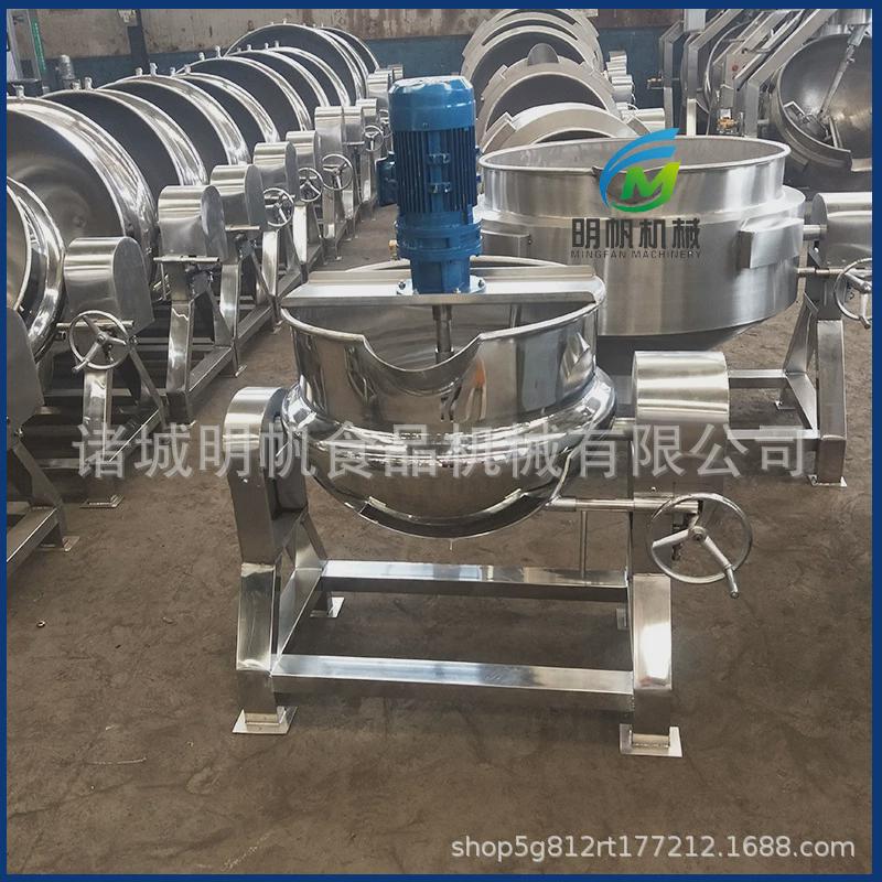 电加热搅拌夹层锅熬熬糖米豆腐梨膏双层锅蒸汽凉粉制夹套锅