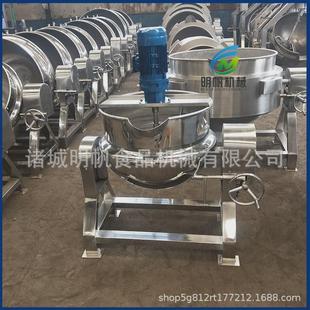 电加热搅拌夹层锅凉粉蒸汽糖米豆腐梨膏双层锅熬熬制夹套锅