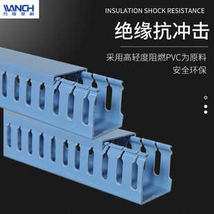厂家批发pvc阻燃绝缘配线槽多型号耐折抗断裂布线线槽