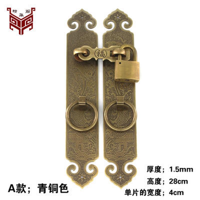 中式拉手搭扣锁门扣柜门直条黄铜老式花格门拉手挂锁门闩仿古锁扣