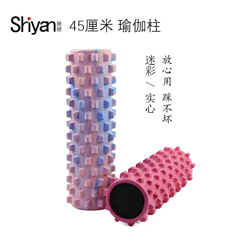 施颜45cm长瑜伽柱泡沫轴狼牙棒肌肉放松滚轴按摩健身棒实心踩不烂