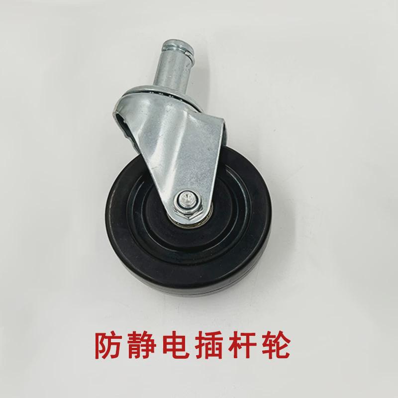线网货架脚轮345寸双轴万向轮大插推车轮防静电轮静音轮杆直销