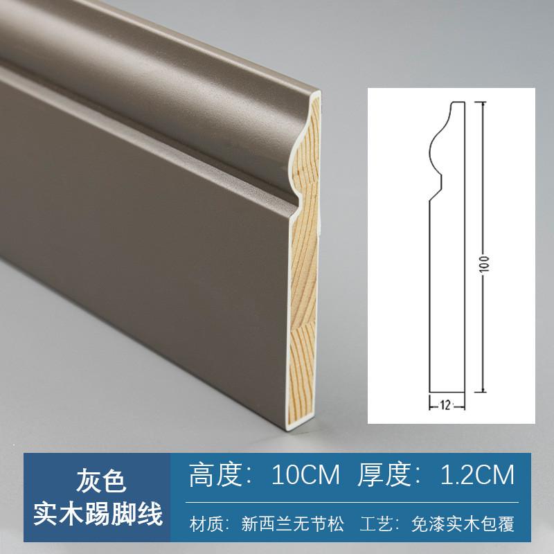 厂家直销pvc实木踢脚线墙贴自粘木质地脚线免漆装饰橱柜挡板客厅
