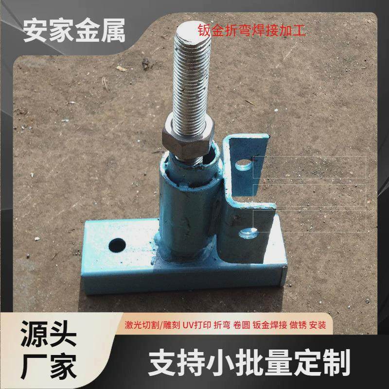 定制钣金件焊接异型钢板铁板角码冲孔连接件钢结构焊接加工