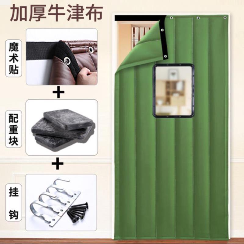 4r9z隔音隔音门帘隔音帘棉酒吧专业吸音降噪马路窗户ktv门帘.