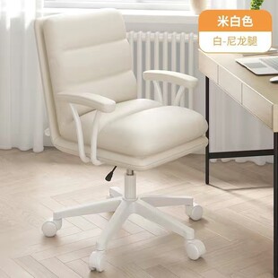 座椅女生款卧室家用电脑椅学生书桌小型椅子靠背升降久坐舒服不累