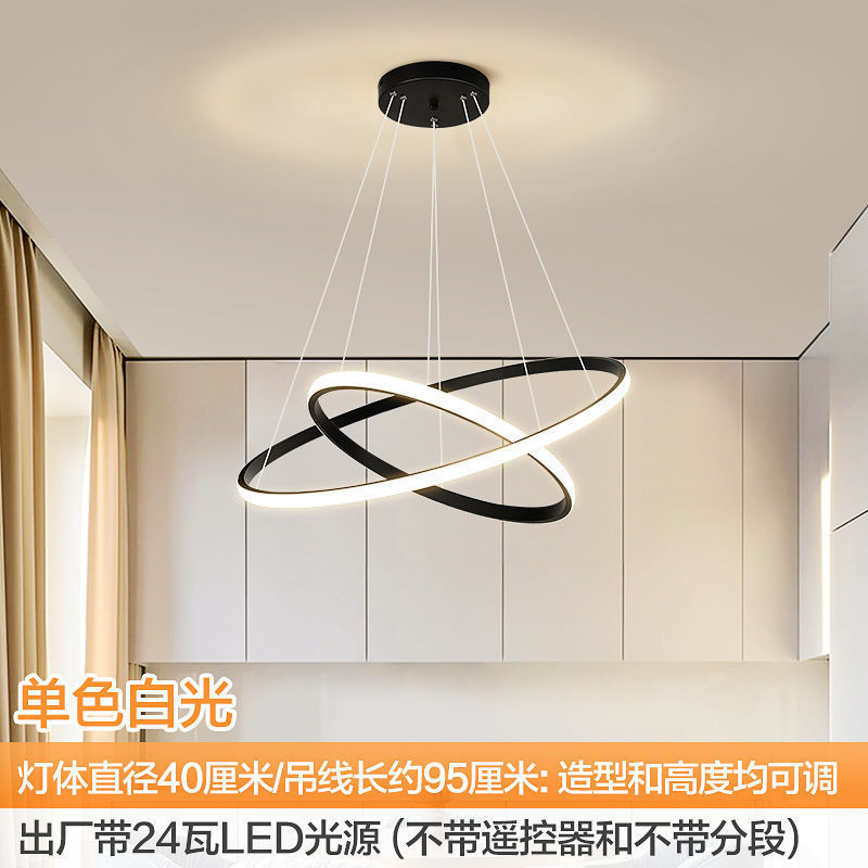 餐厅桌吊灯厨房饭厅客厅吸顶主卧室灯具简约现代大气2024新款家用