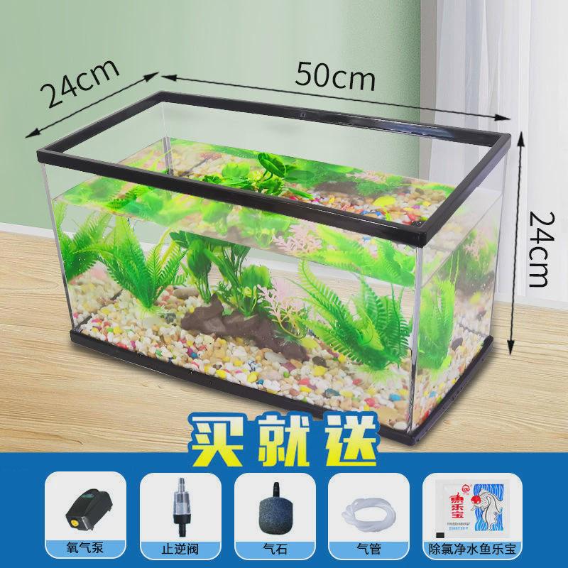 高透明塑料鱼缸客厅加厚金鱼缸加高桌面防摔乌龟饲养箱仿玻璃家用