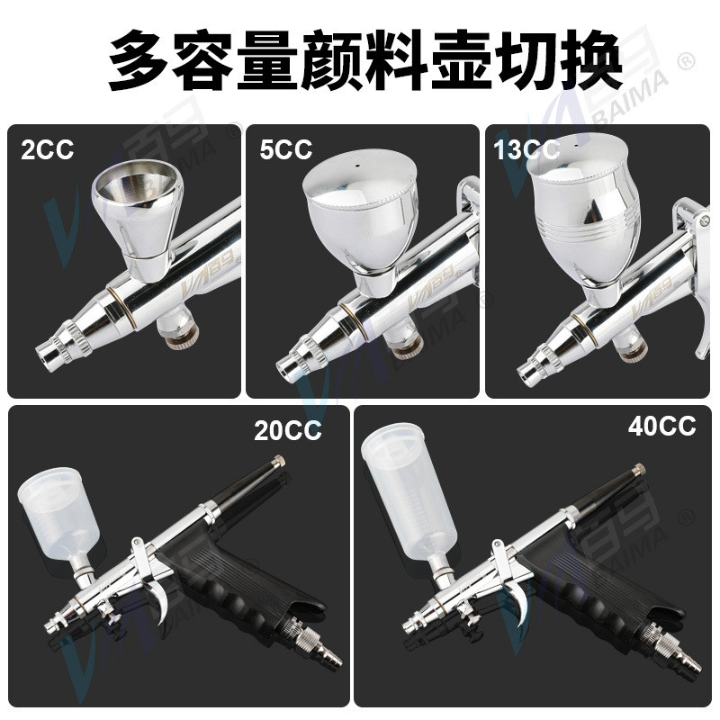 BM百马116BK喷笔116K模型上色笔186K墙绘30A喷画泵181彩绘180喷漆