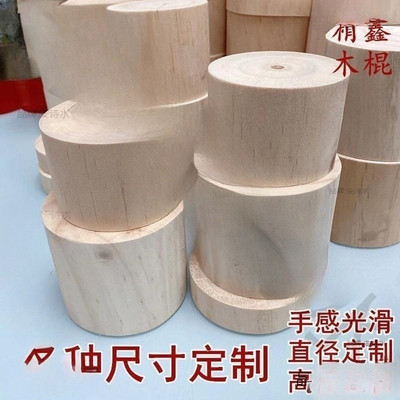 圆木块松木块圆柱圆形木墩圆木板模圆木片桌脚柜垫高实木木柱木块