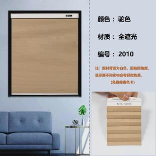 无绳推拉蜂巢帘卫生间浴室全遮光遮阳窗帘卧室风琴帘蜂窝帘免打孔