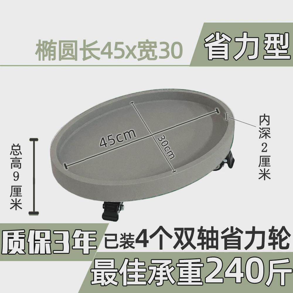 c犕1®椭圆花盆托盘带盆接水盘移动园艺植物浅轮底托苔藓万向