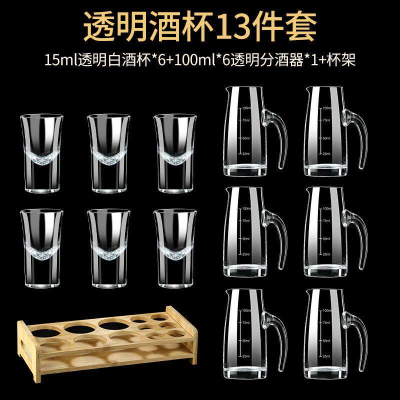 竹木制白酒杯架子置物架家用分酒器套装口杯收纳架一创意托盘