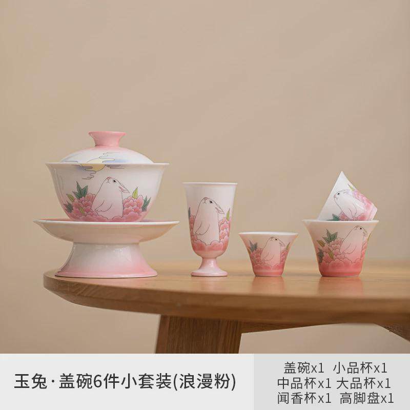可爱手绘功夫茶具家用陶瓷盖碗套装女士茶室粉色喝茶小杯子主人杯,餐饮具,功夫茶具,淘宝优惠券,粉丝福利购,淘宝优惠卷
