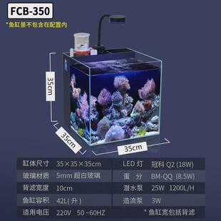 鱼缸背滤鱼缸海水缸方型鱼缸客厅套海水鱼缸缸鱼缸超白海缸家用