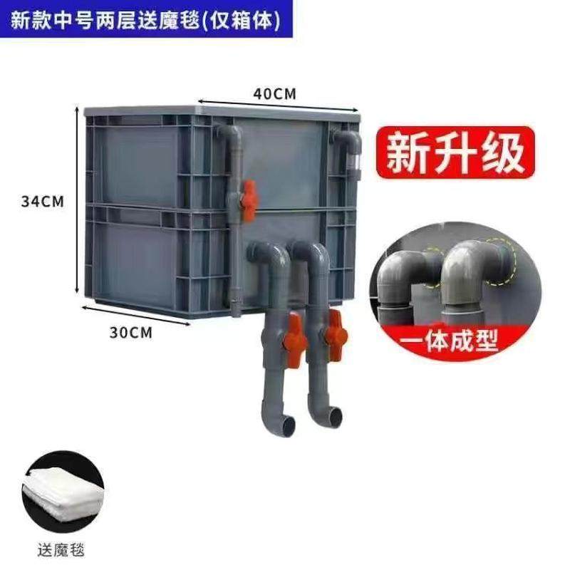 鱼缸滴流盒鱼池过滤周转箱过滤设备水循环系统鱼缸过滤盒鱼池过滤,宠物/宠物食品及用品,过滤设备,淘宝优惠券,粉丝福利购,淘宝优惠卷